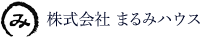 株式会社まるみハウス